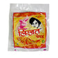 Lijjat Black Pepper (Udad) Papad 200gm - Spice Village