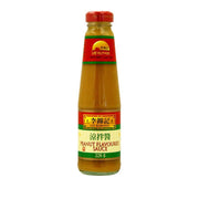 LKK Peanut Flavoured Sauce 226gm - Spice Village