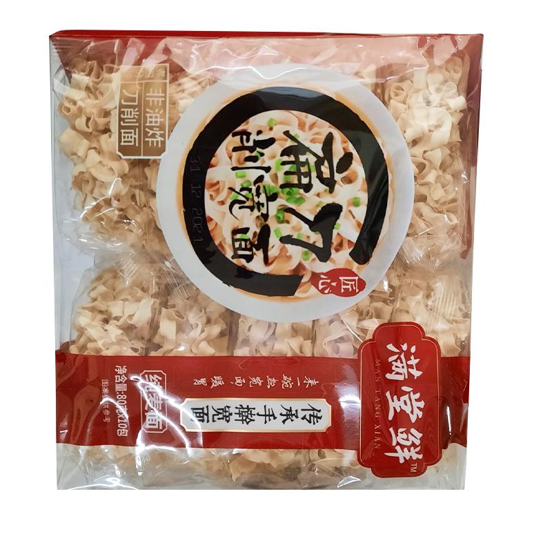 Man Tang Xian Wheat Noodles (8 x 80gm) - Spice Village