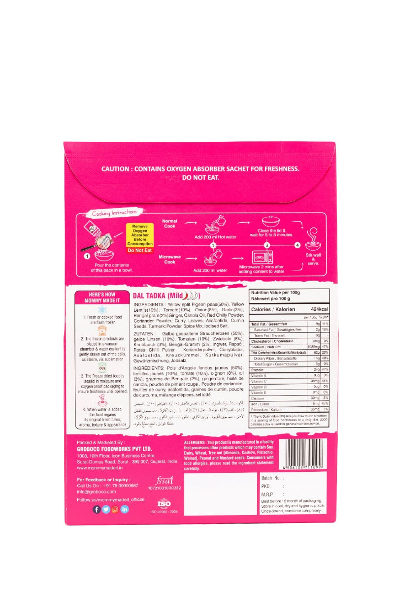 Mommy Made it RTE - Dal Tadka (Mild) 60gm - Spice Village