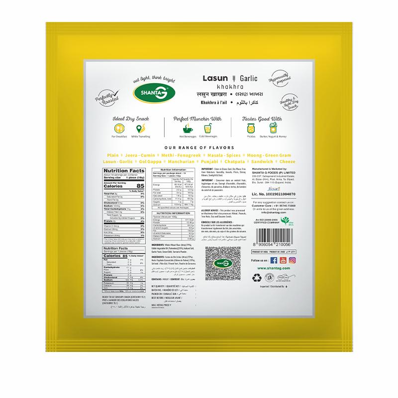 Shanta G Khakhra - Lasun (Garlic) 200gm - Spice Village