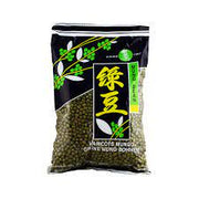 Golden Moong Beans (Whole) 400gm - Spice Village
