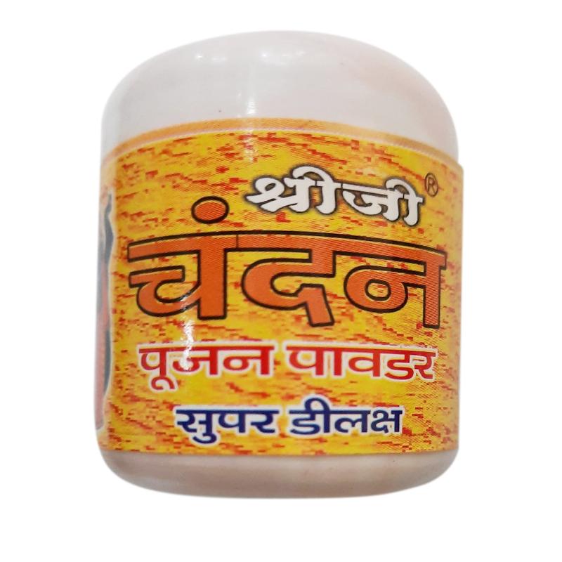 Chandan powder Jar (For pooja) 25gm - Spice Village