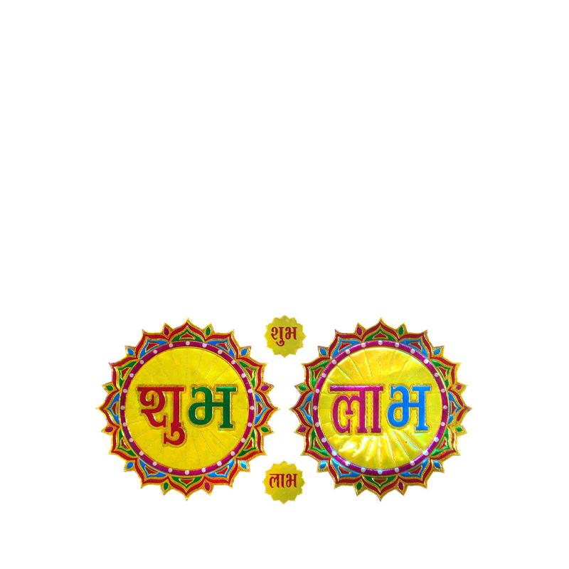 Shubh Labh Sticker - Spice Village