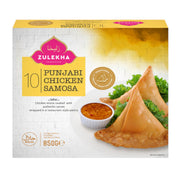 Frozen Zulekha Panjabi Chicken Samosa 850gm - Only Berlin Same Day Delivery - Spice Village